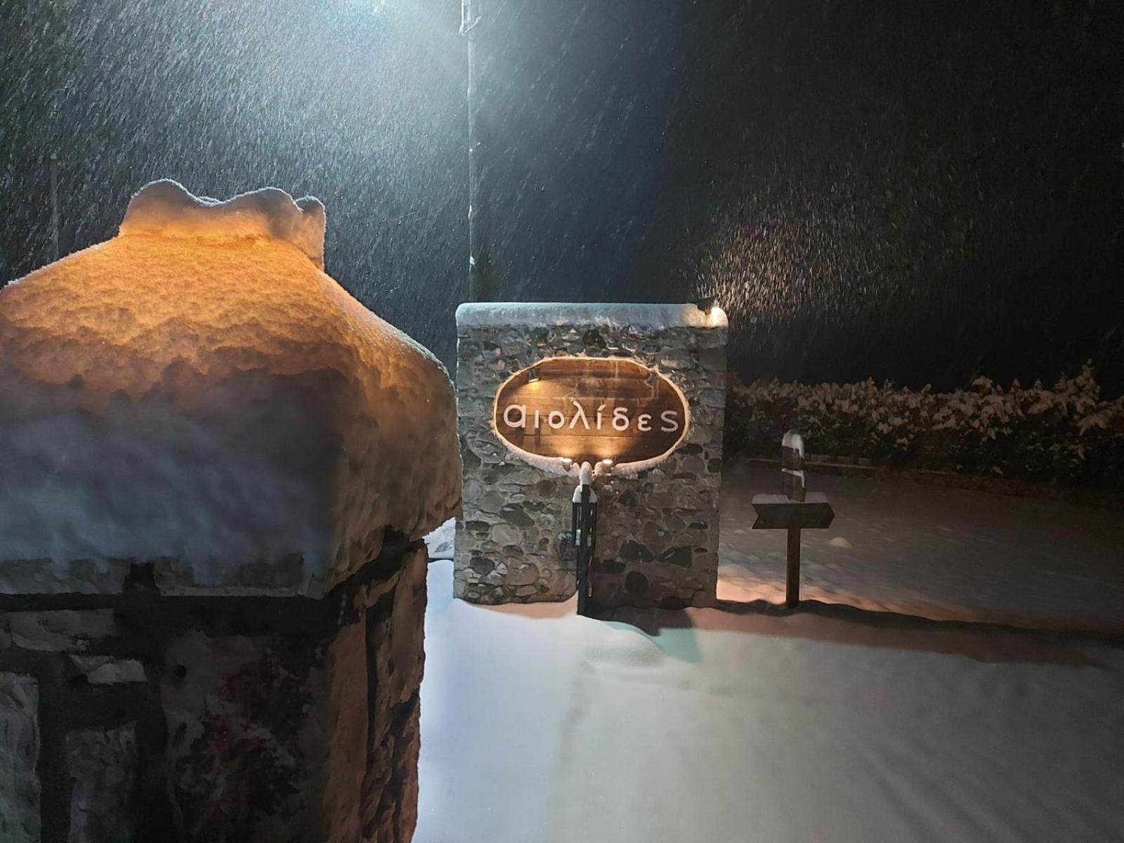 Aiolides Hotel Kalívia Dış mekan fotoğraf